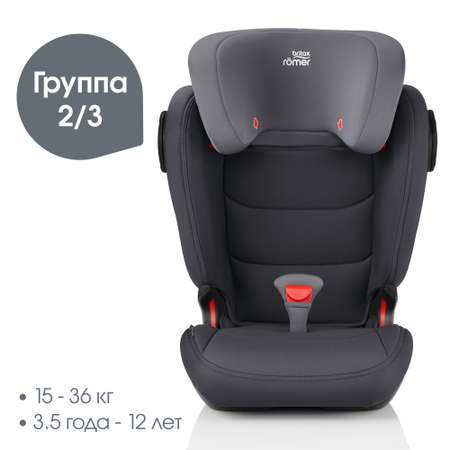 Автокресло Britax Roemer Kidfix III M Storm grey