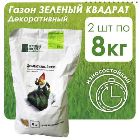 Семена трав GREEN MEADOW для создания устойчивых газонов Декоративный 2х8кг