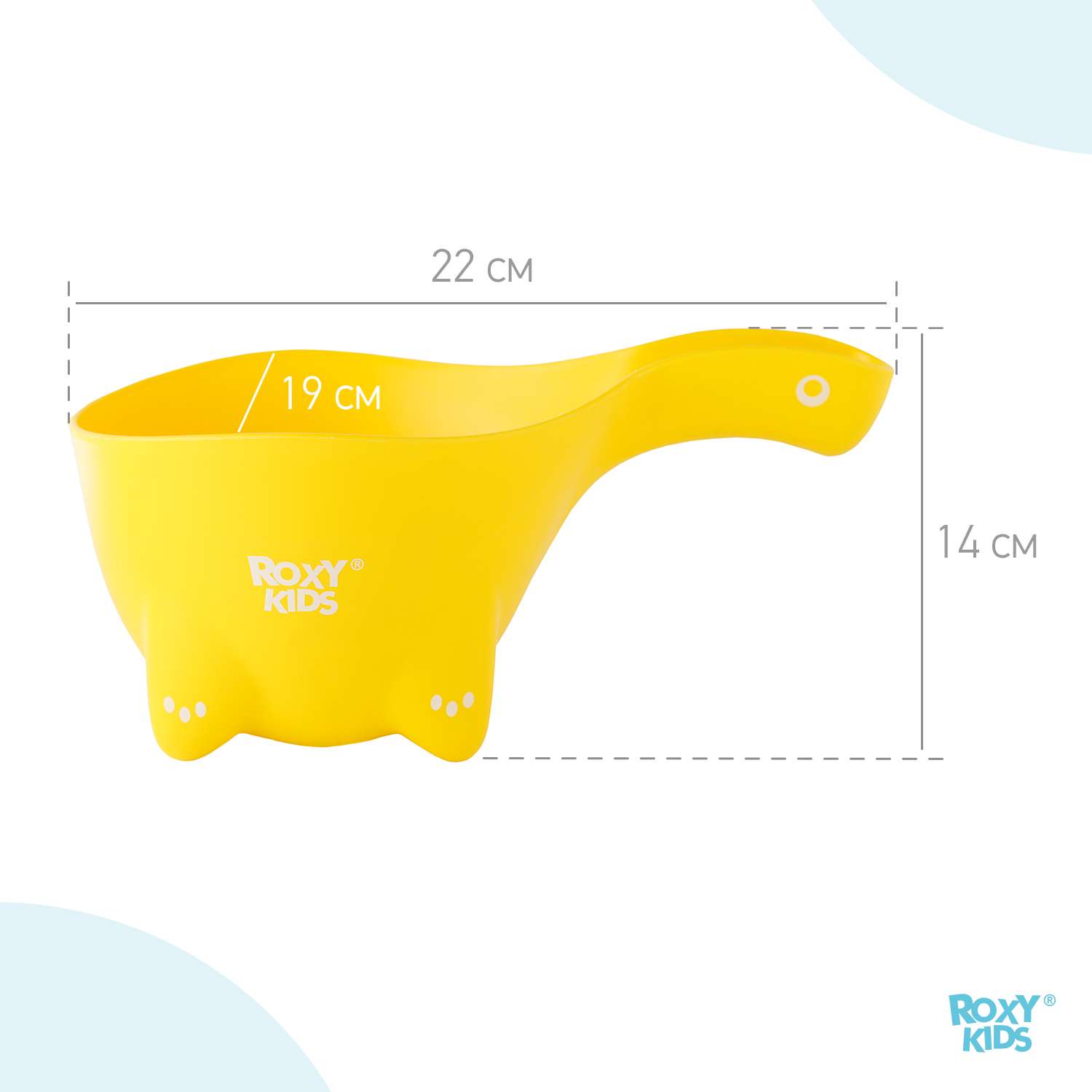 Ковш детский ROXY-KIDS для купания Dino Scoop цвет лимонный - фото 6