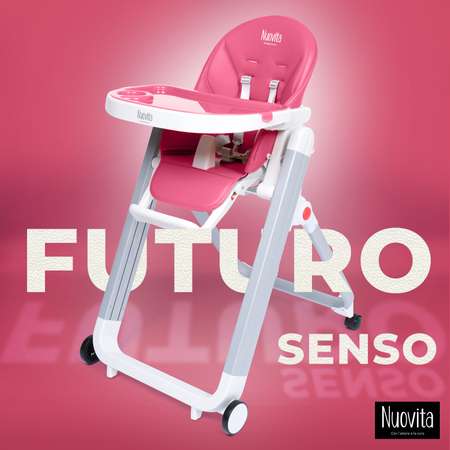 Стульчик для кормления Nuovita Futuro Senso Bianco Малиновый