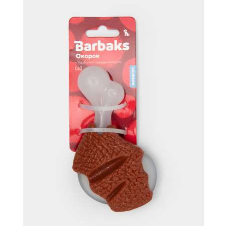 Игрушка для собак Barbaks Окорок коричневый с белыми хрящами 12.6*7.3*3.5см