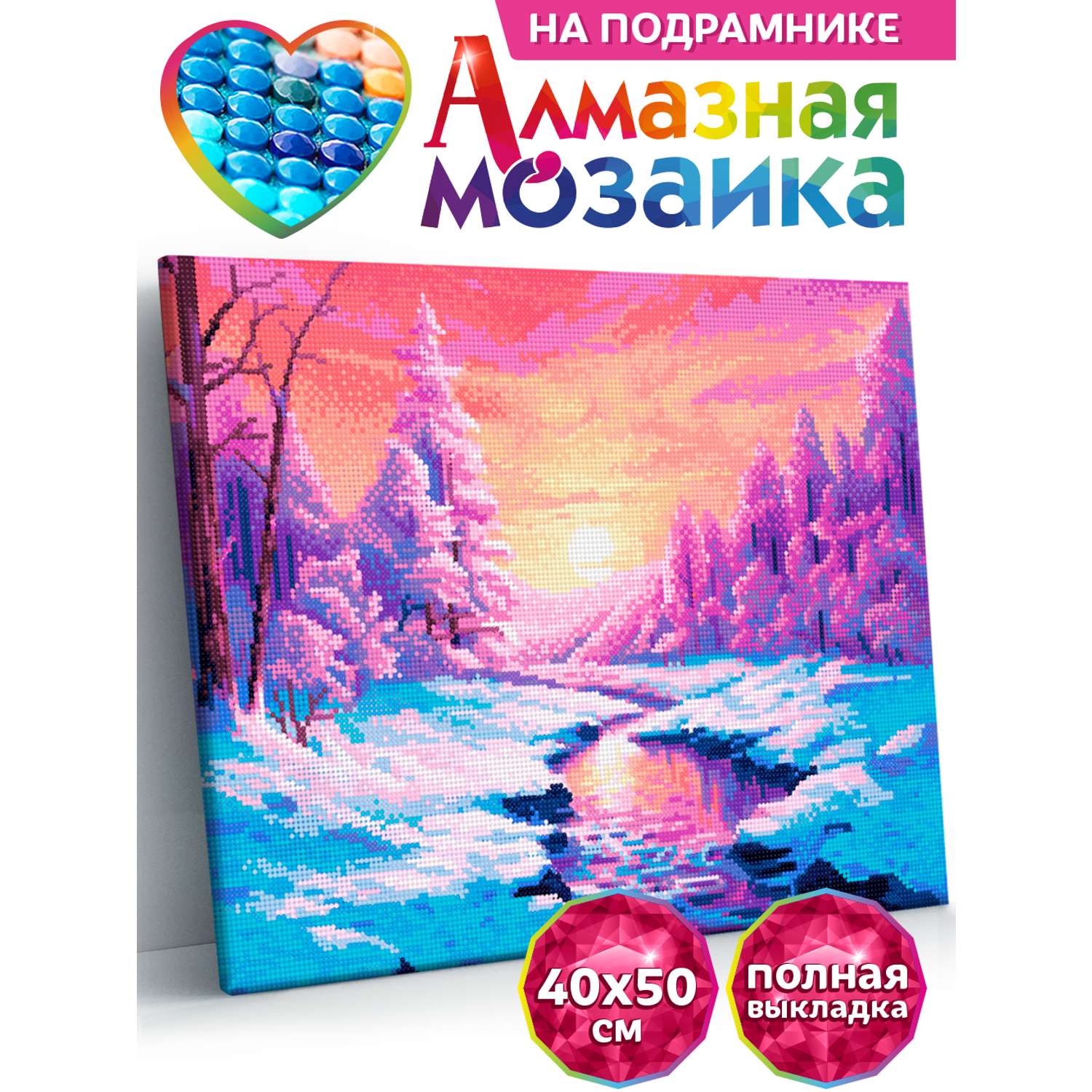Алмазная мозаика Kiki холст на подрамнике 40х50 см Зимний лес - фото 1
