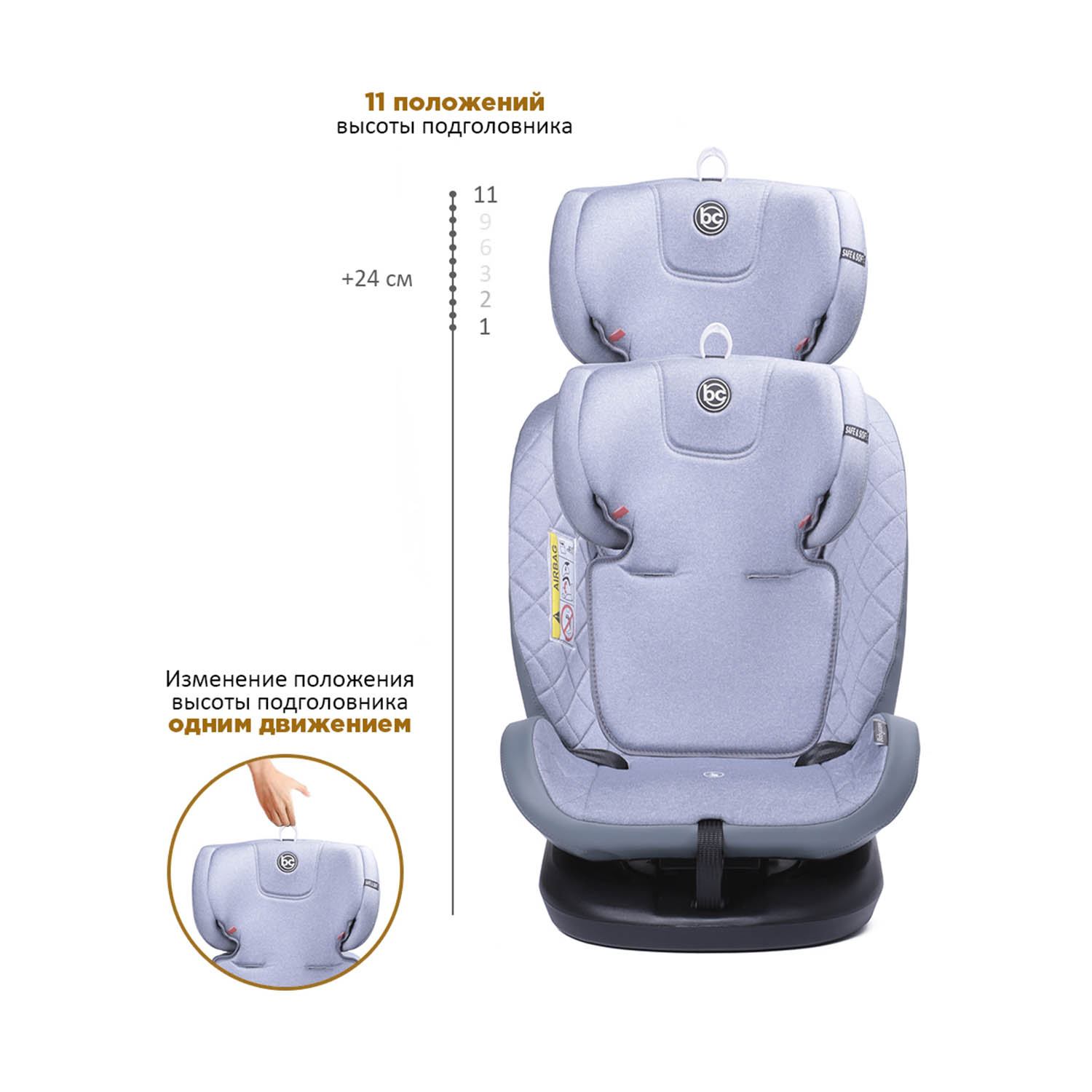 Автокресло BabyCare Shelter ISOFIX светло серый - фото 7