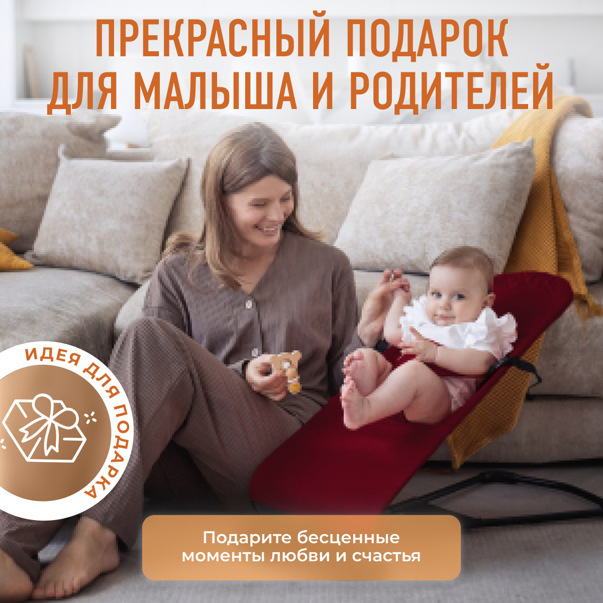 Детский складной шезлонг Mamagoods для новорожденных от 0 кресло качалка для малышей B4 - фото 10