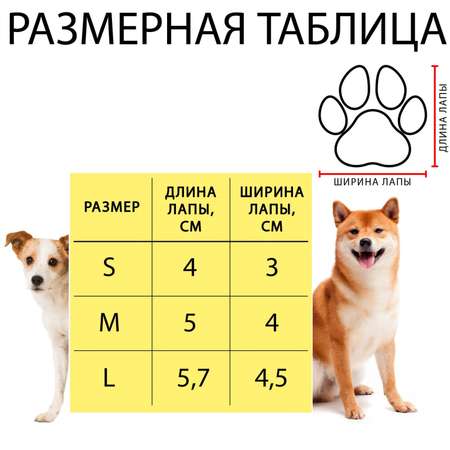 Сапоги Пижон резиновые Вездеход набор 4 шт размер L подошва 5.7х4.5 см синие