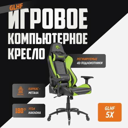Компьютерное кресло GLHF серия 5X Black/Green