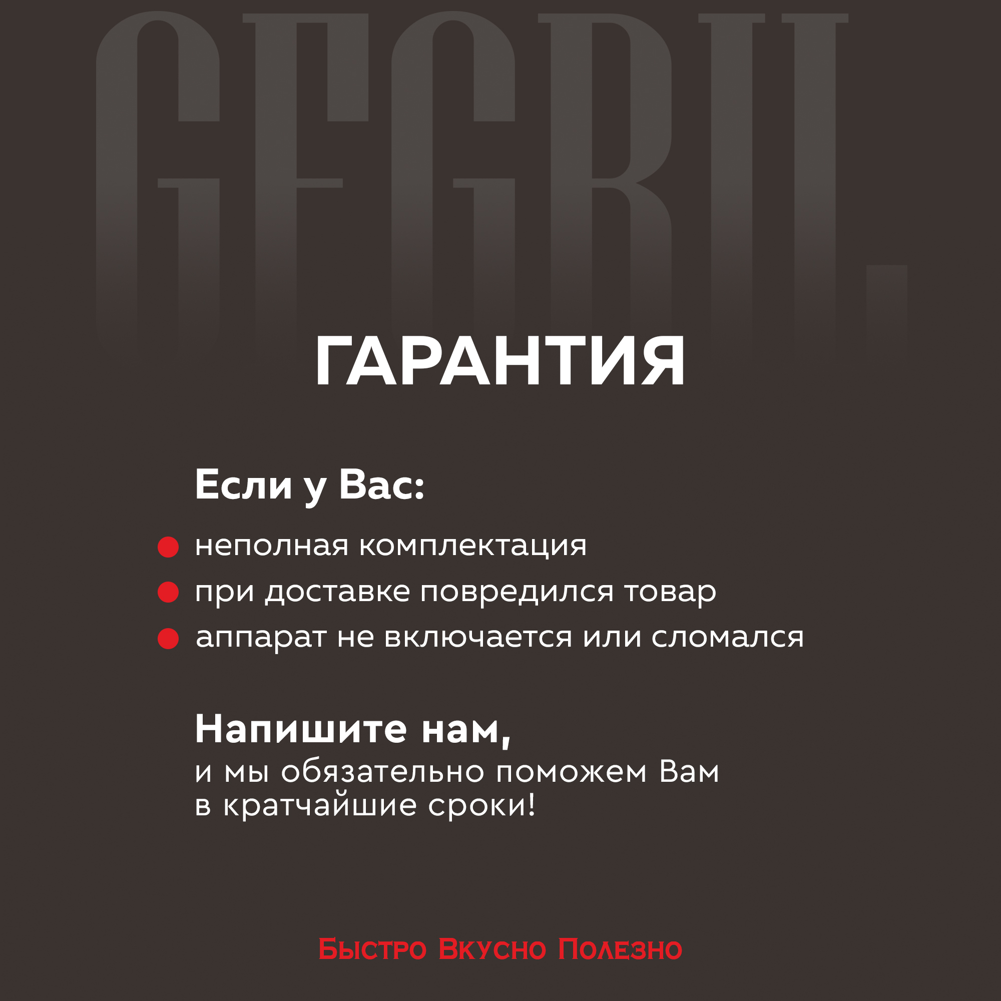 Электрогриль GFGRIL GF-500 - фото 14