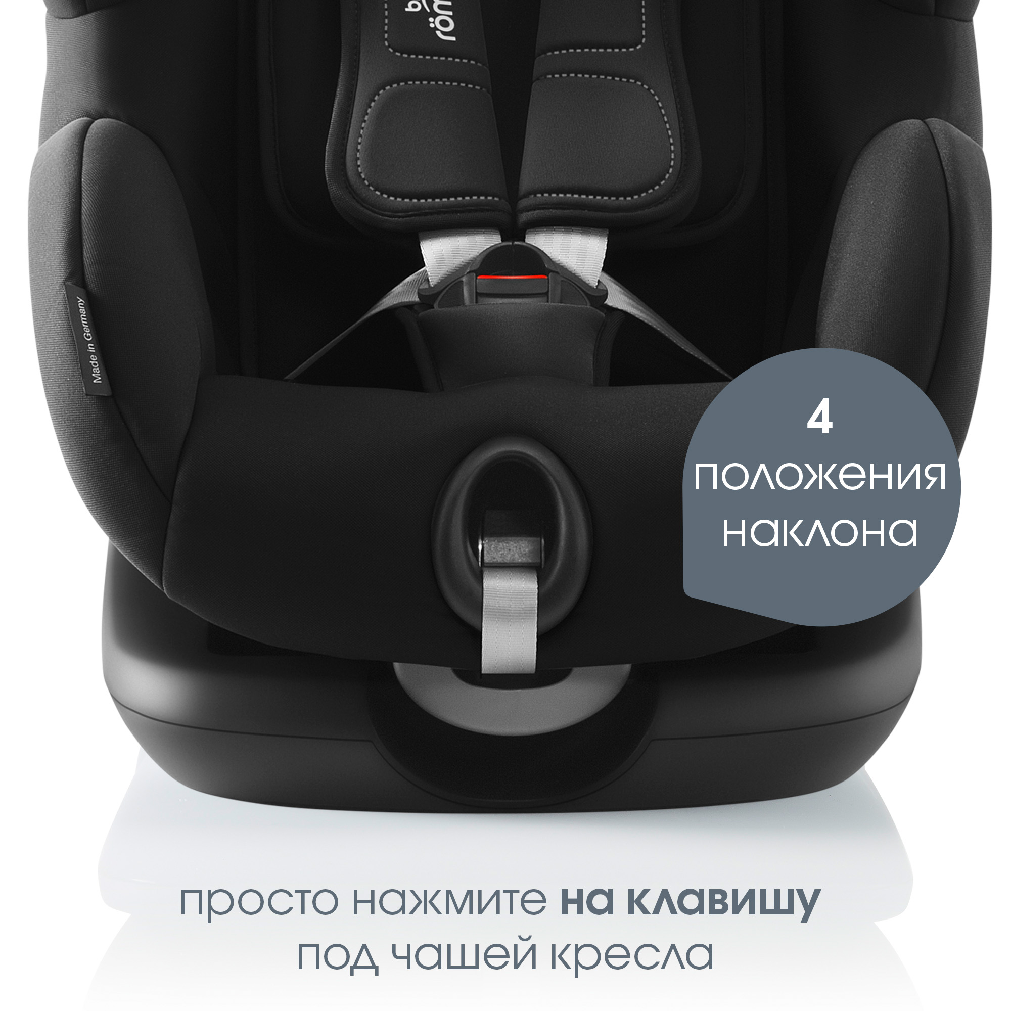 Автокресло Britax Roemer Trifix2 i-Size Cosmos black - фото 10