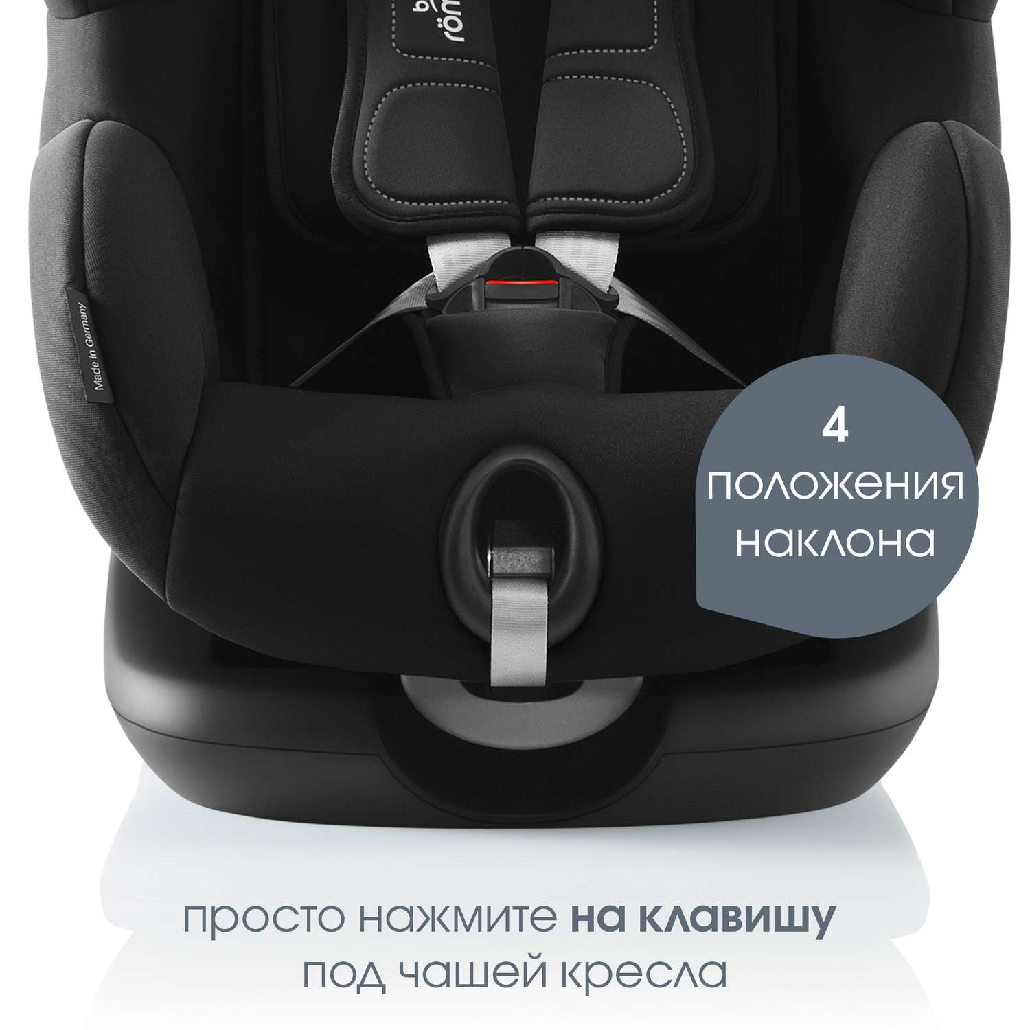 Автокресло Britax Roemer Trifix2 i-Size Cosmos black - фото 11