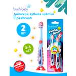 Детская зубная щетка Brush-Baby Floss 3-6 лет ракета 2 шт