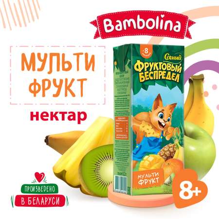 Сок Bambolina Мультифрукт нектар 0.2л х 9 шт