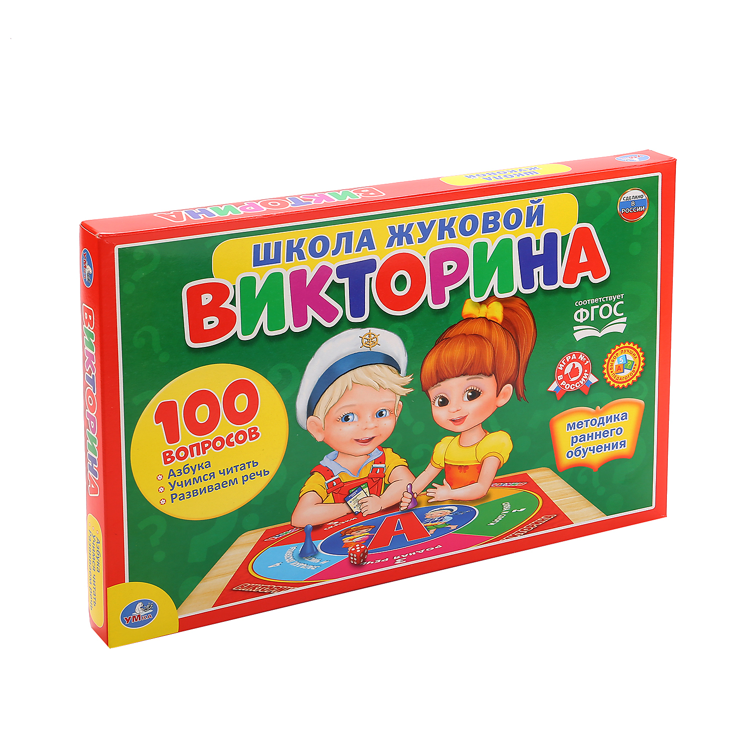 Настольная игра УМка Викторина 100 вопросов школа Жуковой - фото 1