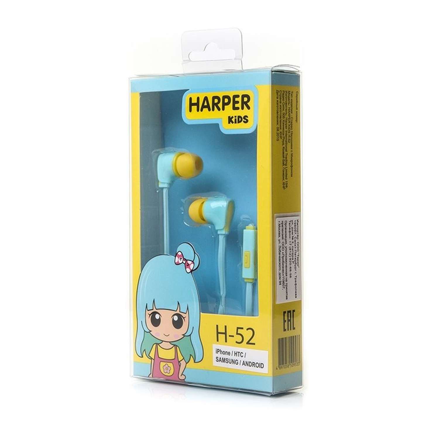 Наушники HARPER Kids H-52 blue - фото 1