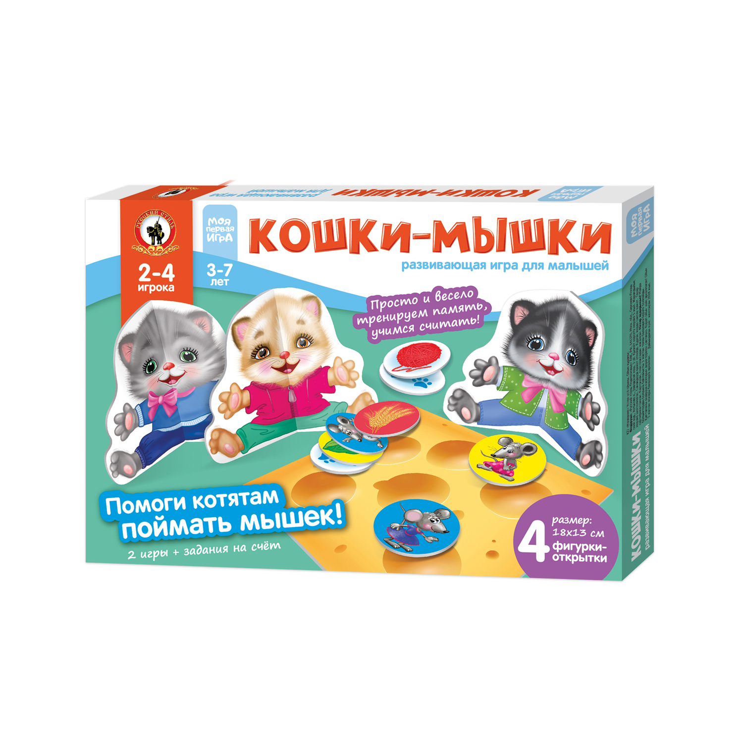 Игра настольная Русский стиль с объемными фигурками «Кошки-мышки» купить по  цене 272 ₽ в интернет-магазине Детский мир