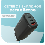 Сетевое зарядное устройство More Choice NC79