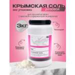 Крымская соль для ванны KAST-EXPO 3 кг