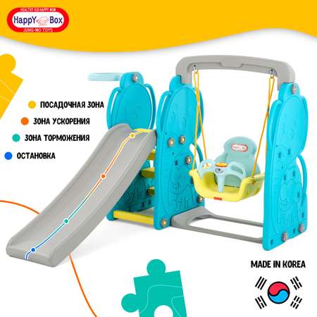 Детский игровой комплекс Happy Box JM-751E Elephant синий