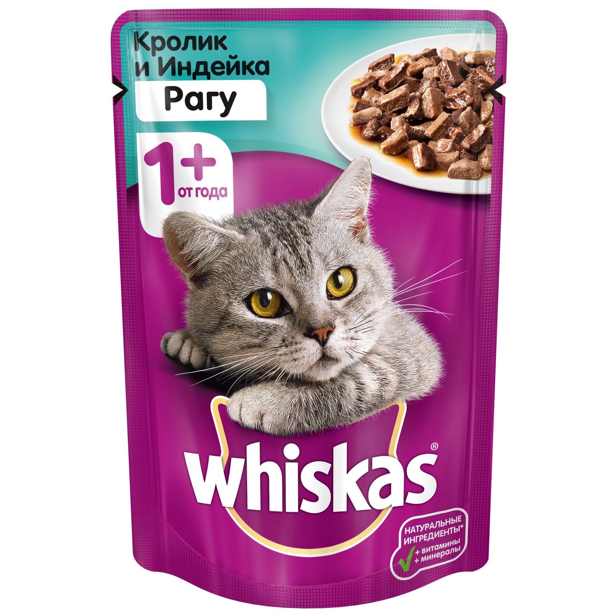 Корм влажный для кошек Whiskas 85г рагу с кроликом и индейкой пауч - фото 1