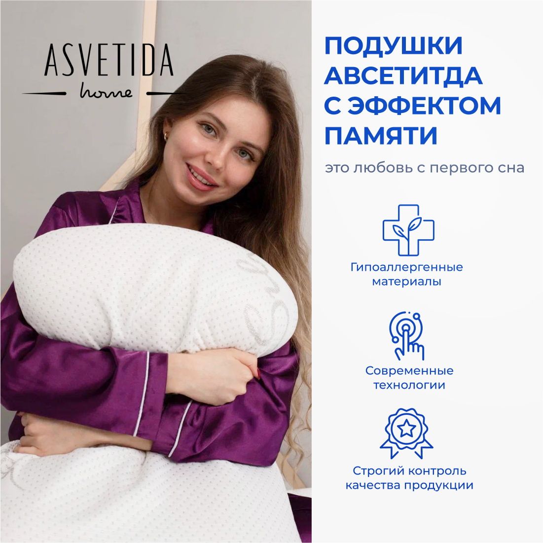 Анатомическая подушка Asvetida Silver 50*70 c эффектом памяти Memory Foam - фото 8