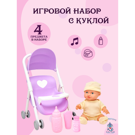 Кукла пупс SHARKTOYS