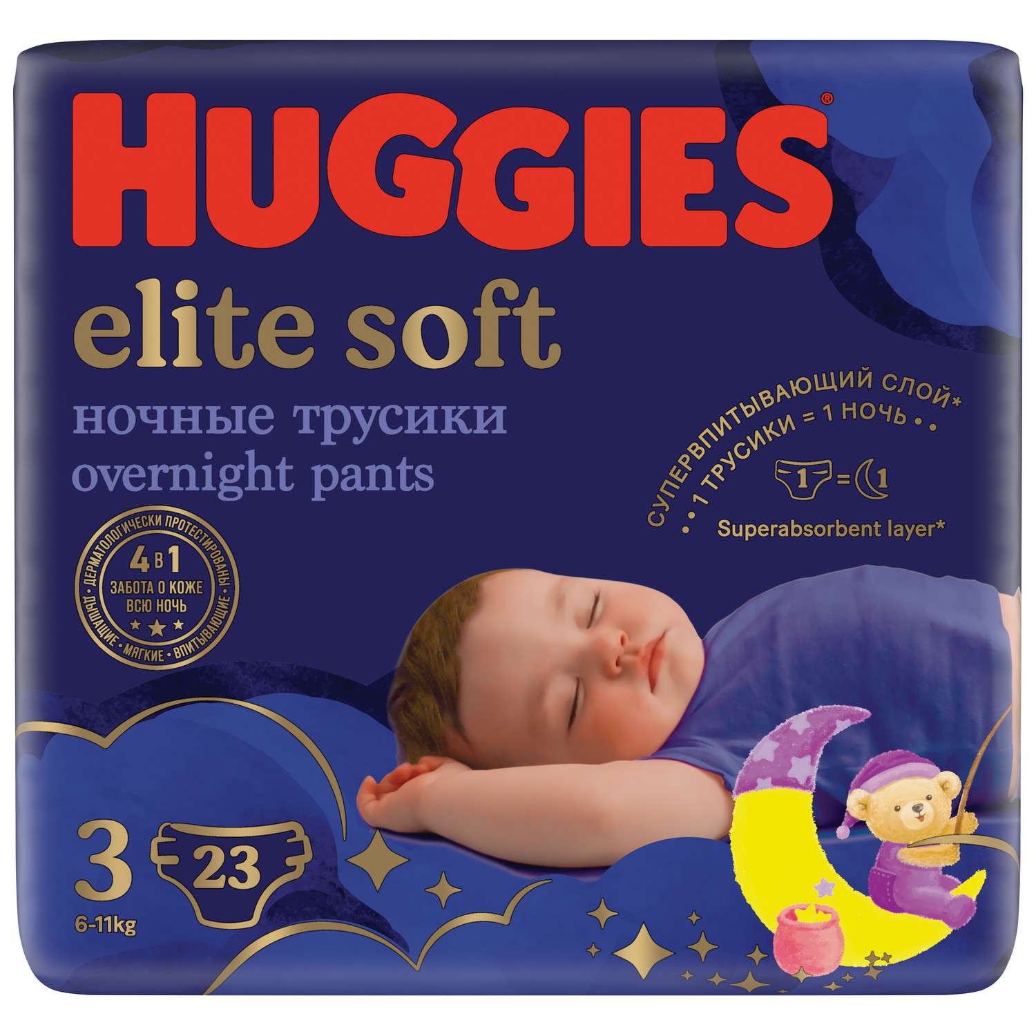 Подгузники-трусики Huggies Elite Soft ночные 3 6-11кг 23шт - фото 17