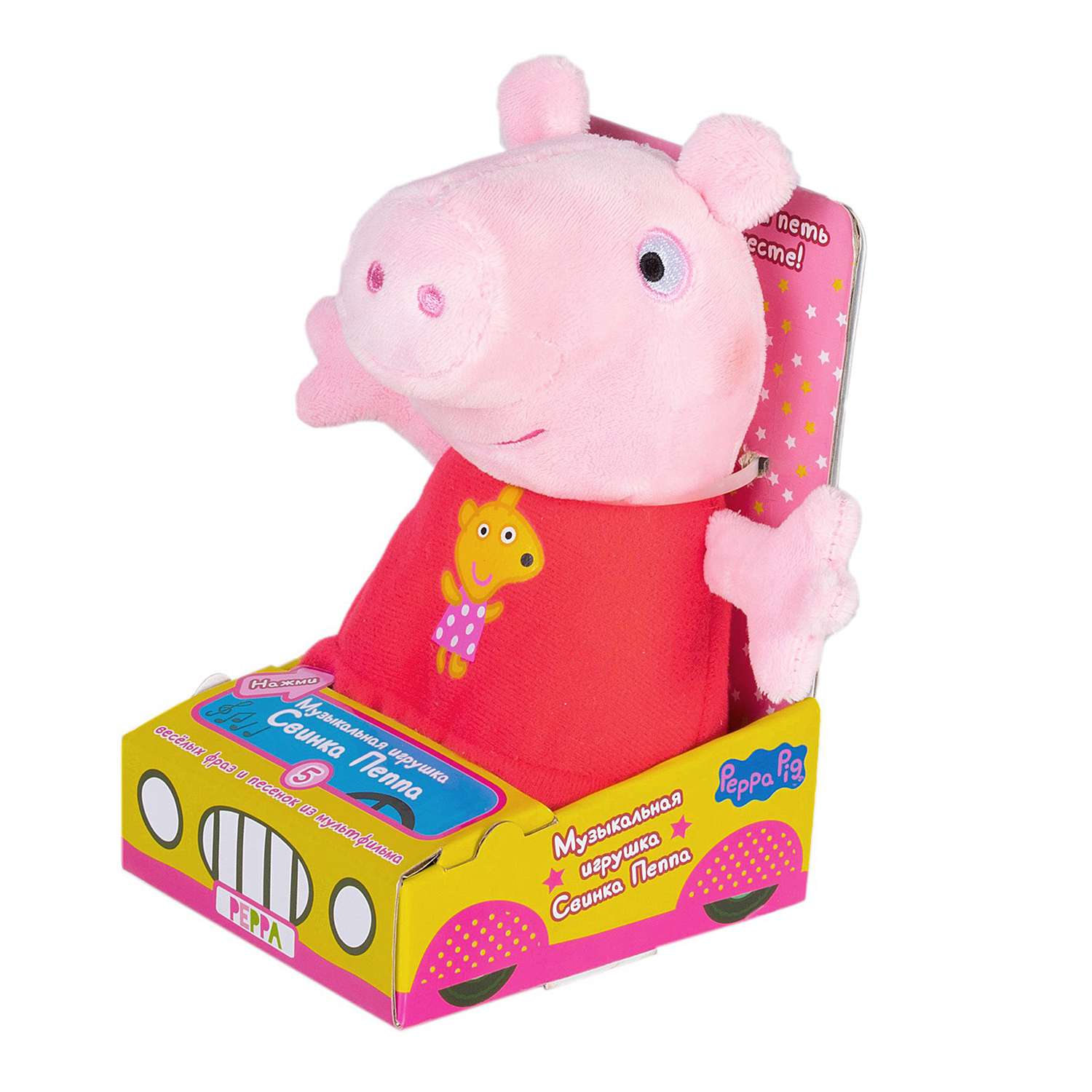 Игрушка мягкая Свинка Пеппа Pig озвученная 34796 - фото 2
