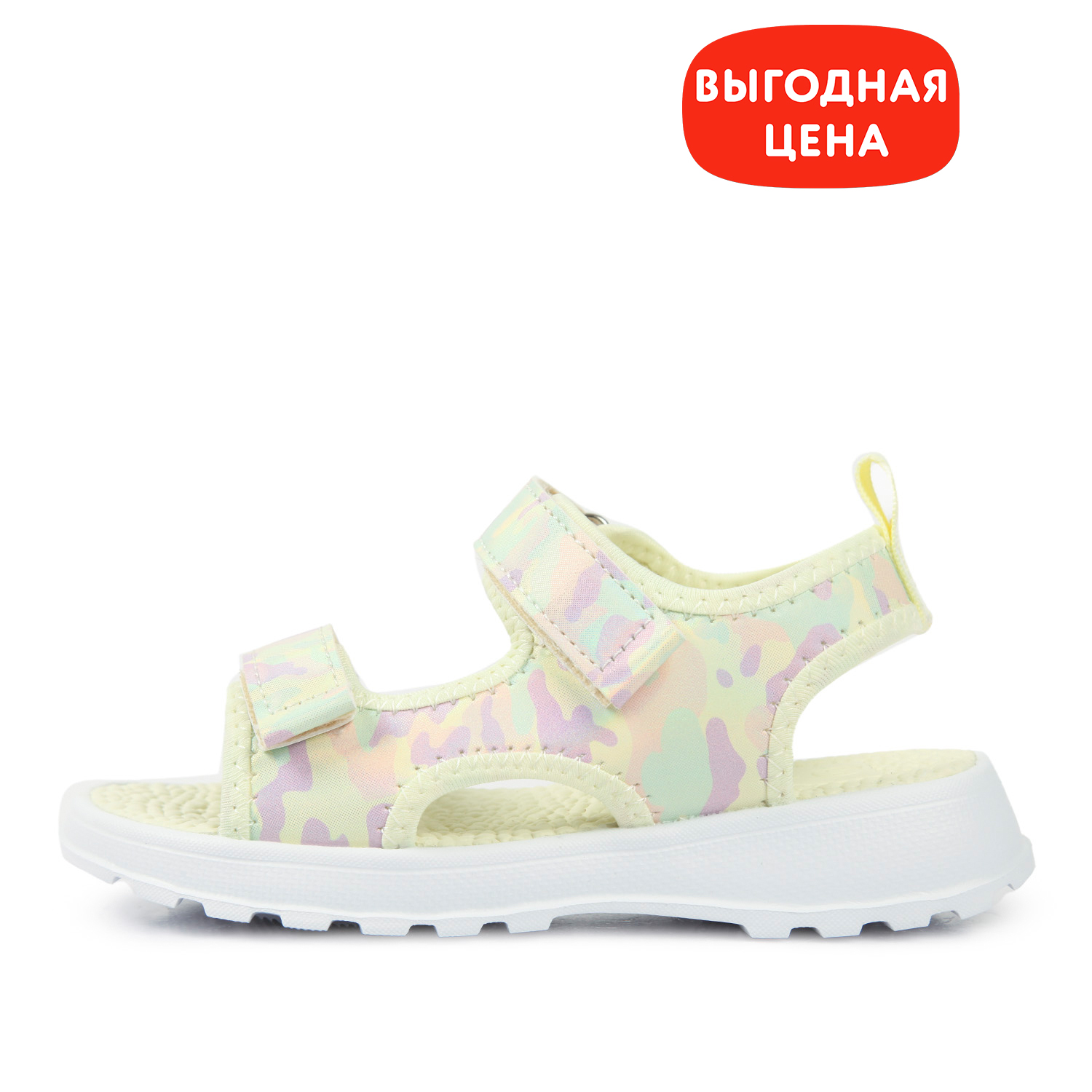 Сандалии Futurino S23QLkgSA-369-33 - фото 1