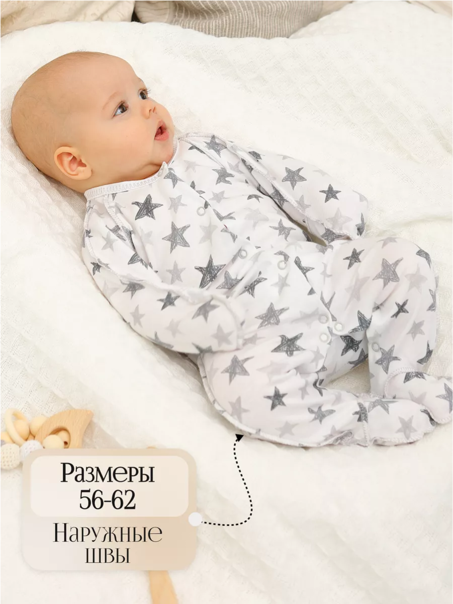Комбинезон 2 шт babyglory LBB001017 - фото 6