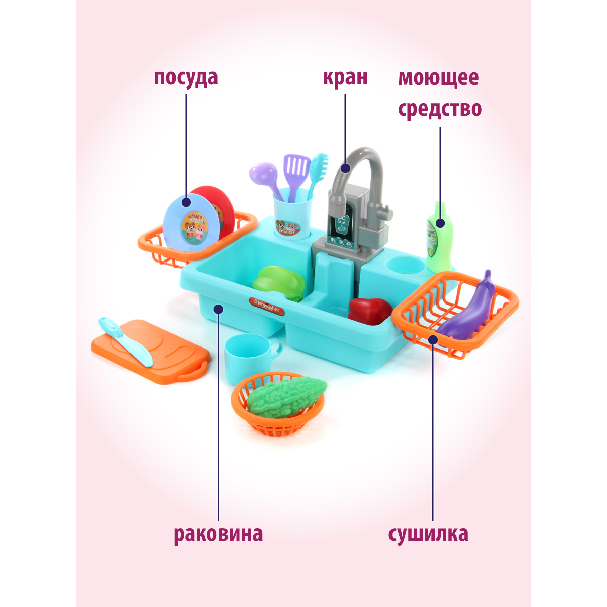 Раковина Veld Co с посудой и продуктами - фото 2