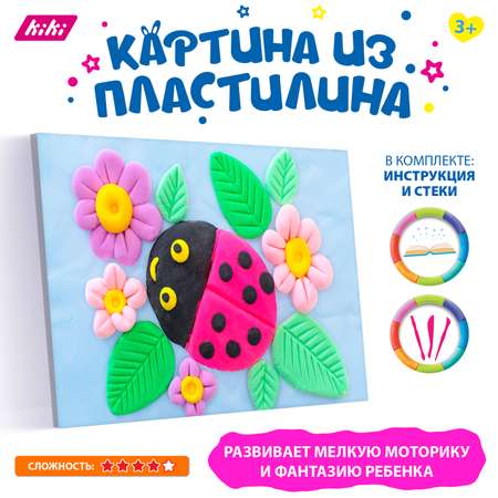 Набор для лепки Kiki Картина из воздушного пластилина. Божья коровка