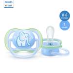 Пустышка Philips Avent ultra air с футляром 0-6месяцев SCF086/01