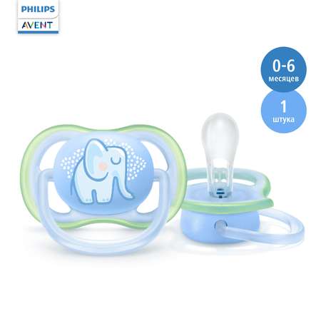 Пустышка Philips Avent ultra air с футляром 0-6месяцев SCF086/01