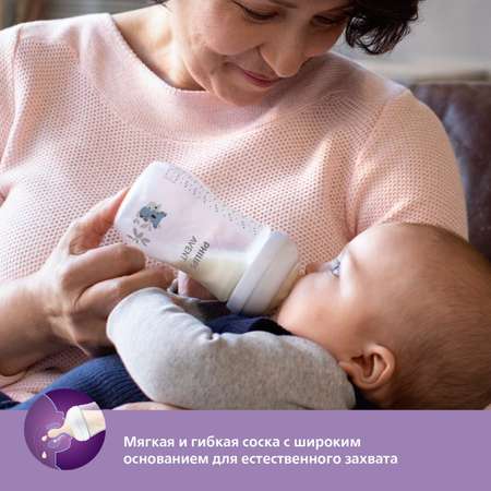 Бутылочка для кормления Philips Avent Natural Response Коала 260мл с 1месяца SCY903/67