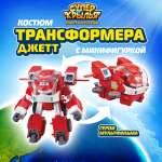 Игровой набор Super Wings Костюм трансформера с фигуркой мини Джетта