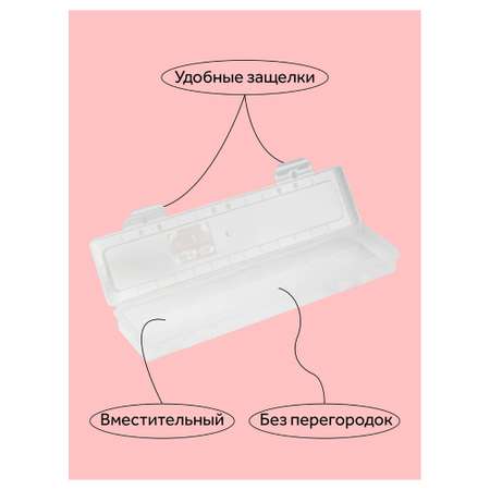 Пенал-футляр для кистей Гамма 350х90х35 мм пластик прозрачный