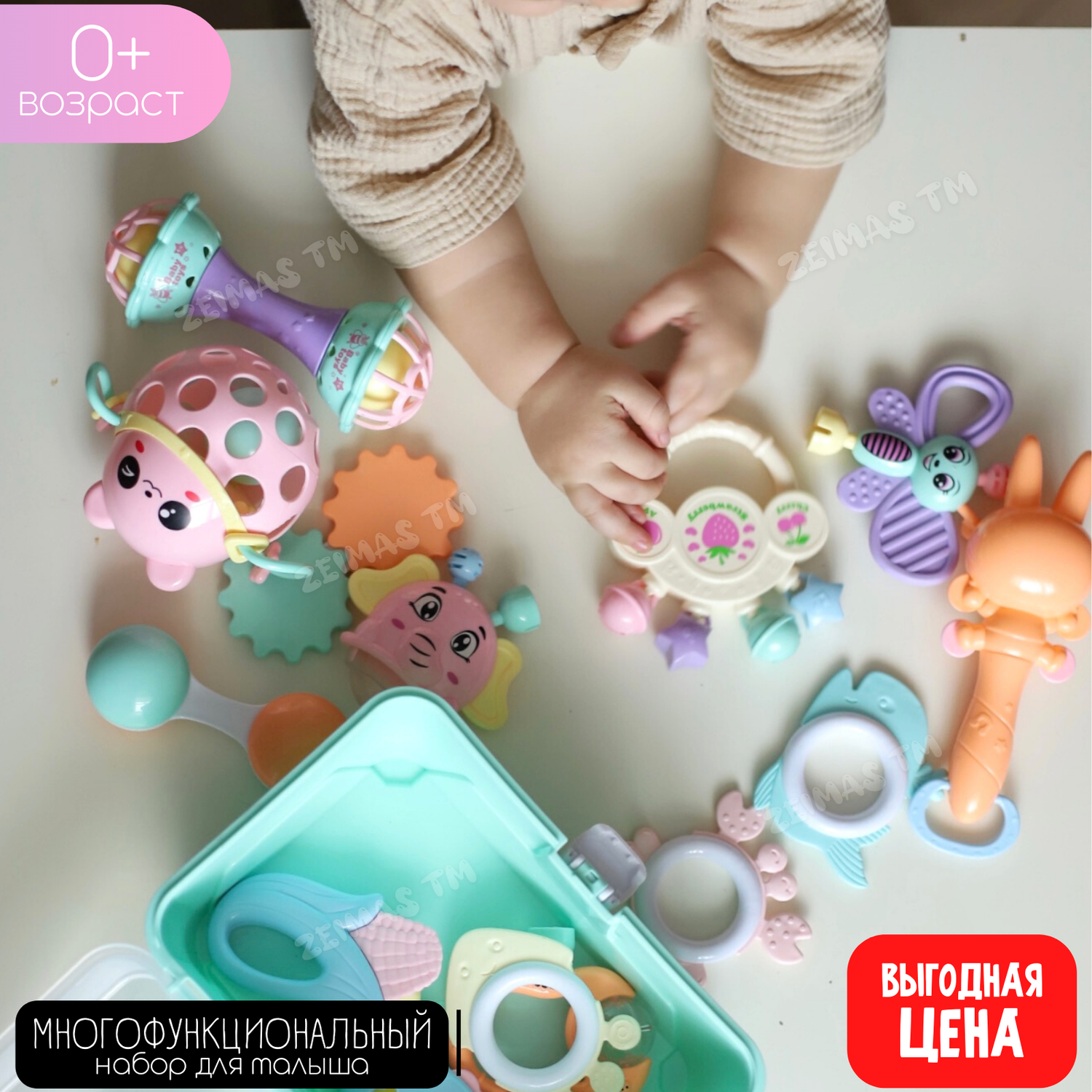 Погремушки и прорезыватели Zeimas развивающие игрушки для новорожденного 0+ в кейсе 14 шт - фото 2