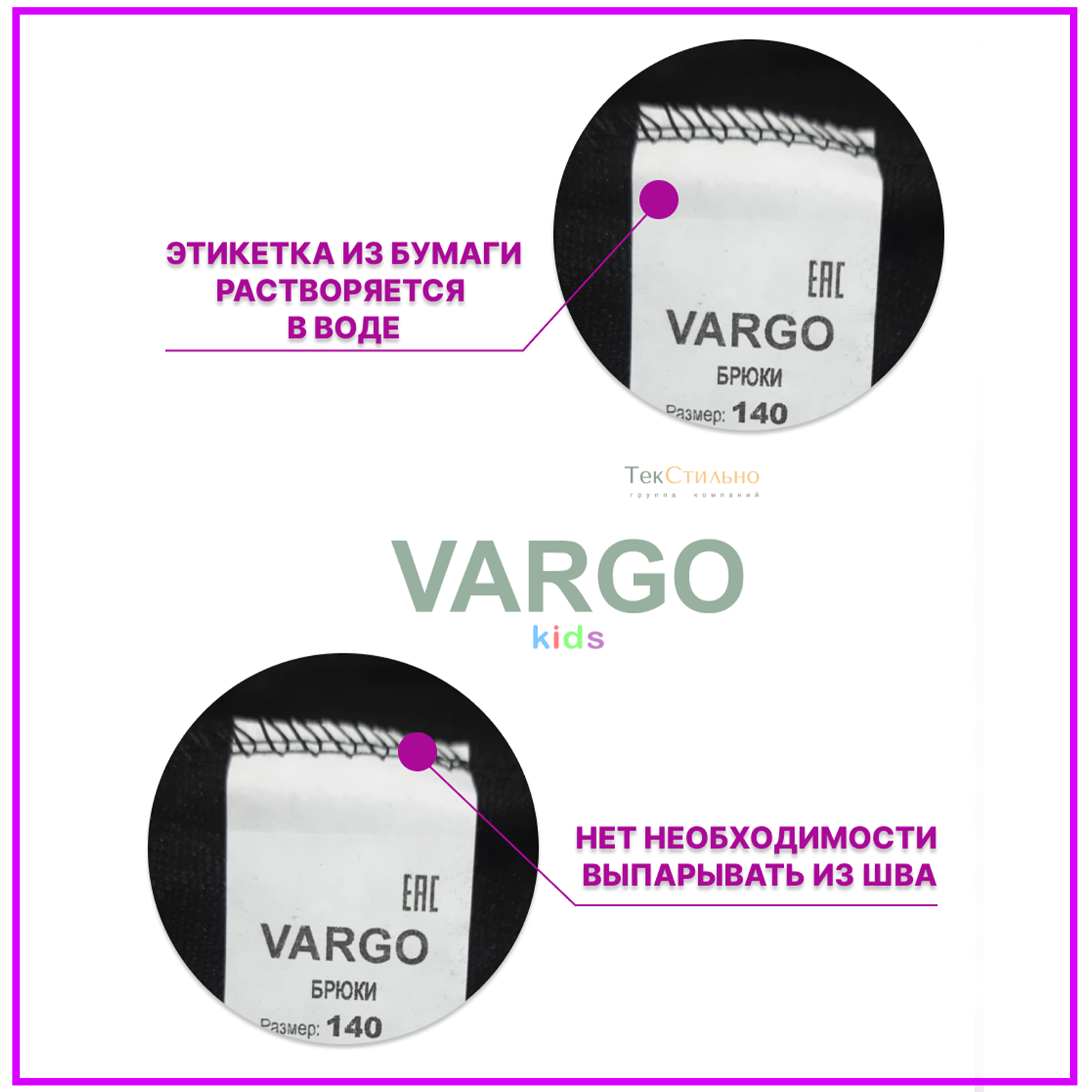 Костюм VARGO kss023/sph/k1/002/p1*dфуксия - фото 10