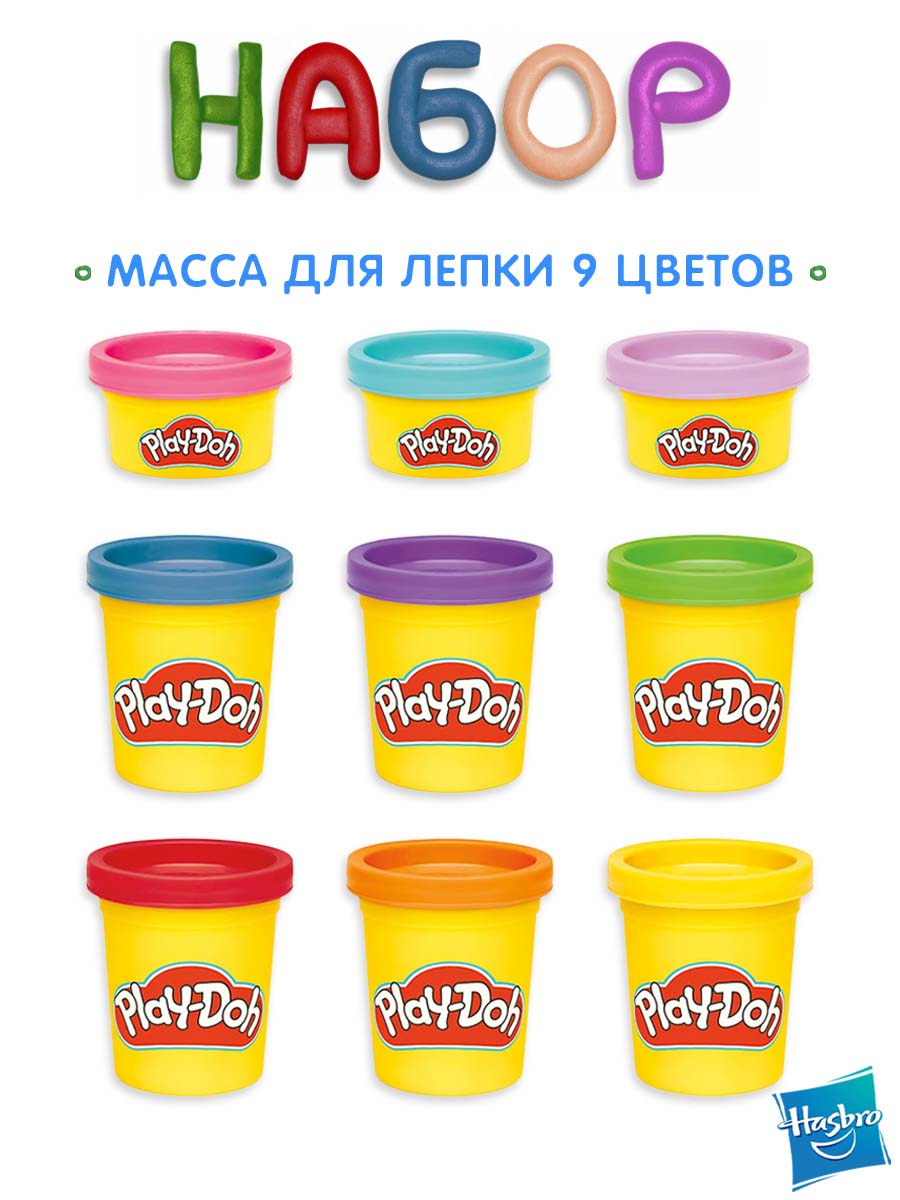 Набор для лепки Hasbro Play-Doh Сказочное королевство 9шт - фото 2