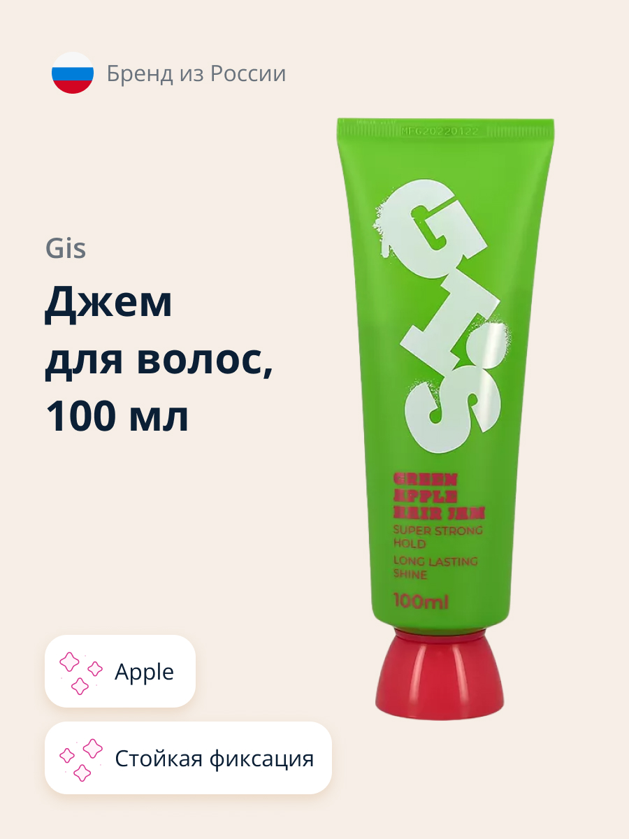 Джем для укладки волос GIS Apple 100 мл - фото 1