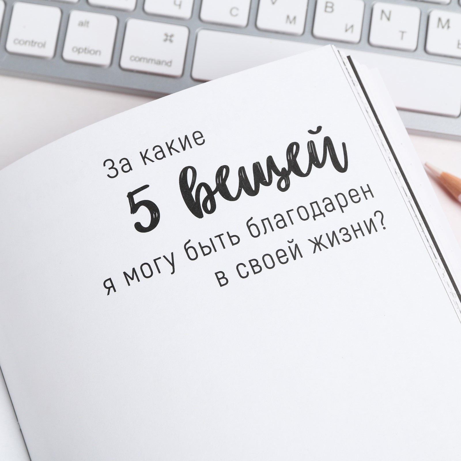 Смешбук ArtFox с заданиями для творческих людей «Каждый из нас по своему талантлив» А5 180 листов - фото 8