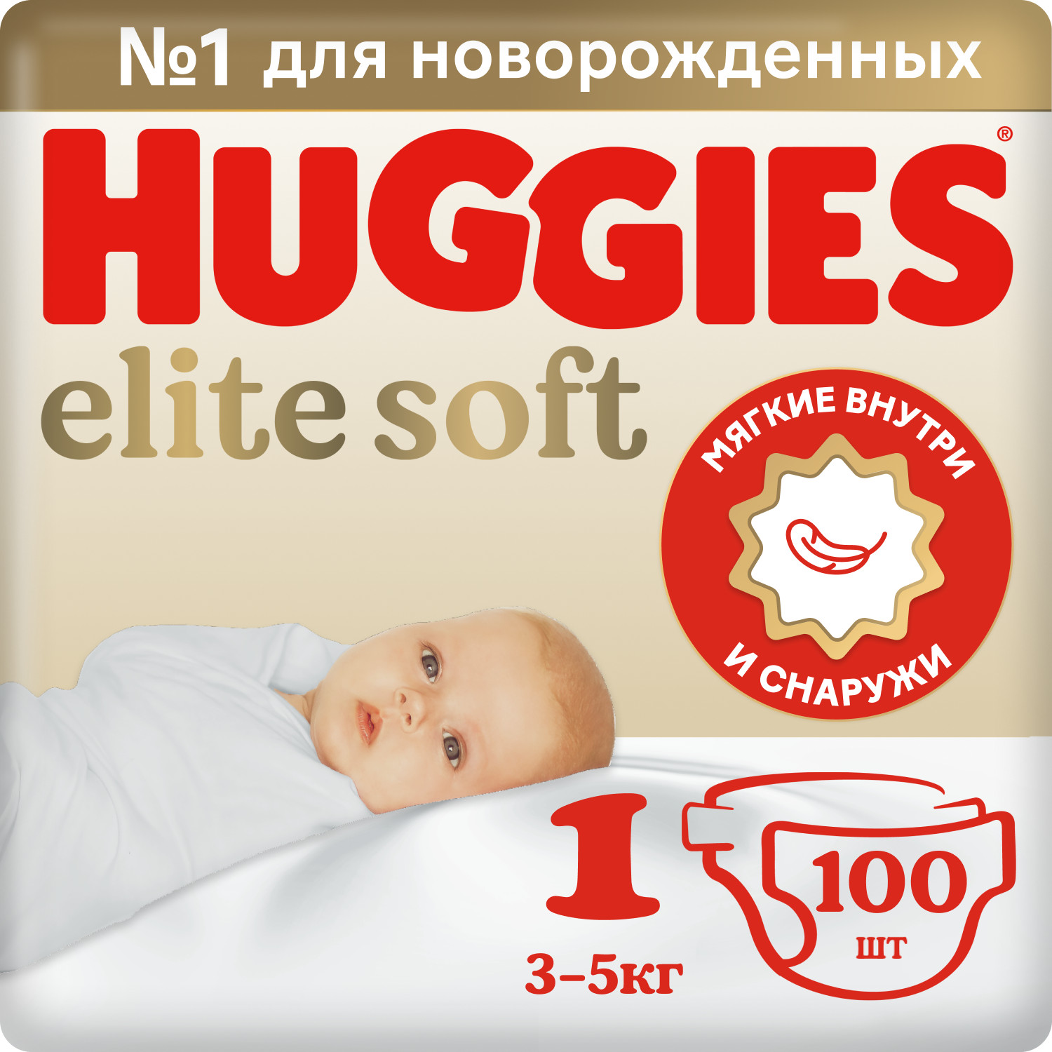 Huggies подгузники Elite Soft 1 (3-5 кг), 100 шт.