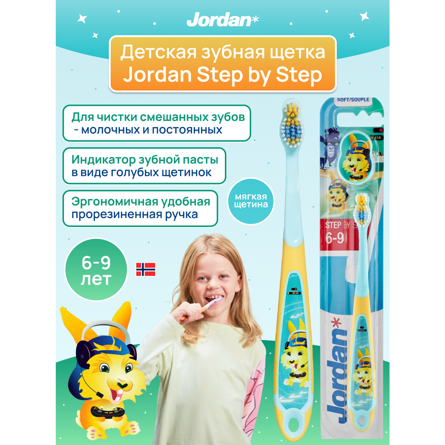 Зубная щетка JORDAN Step by Step 6-9 зайчик - фото 2