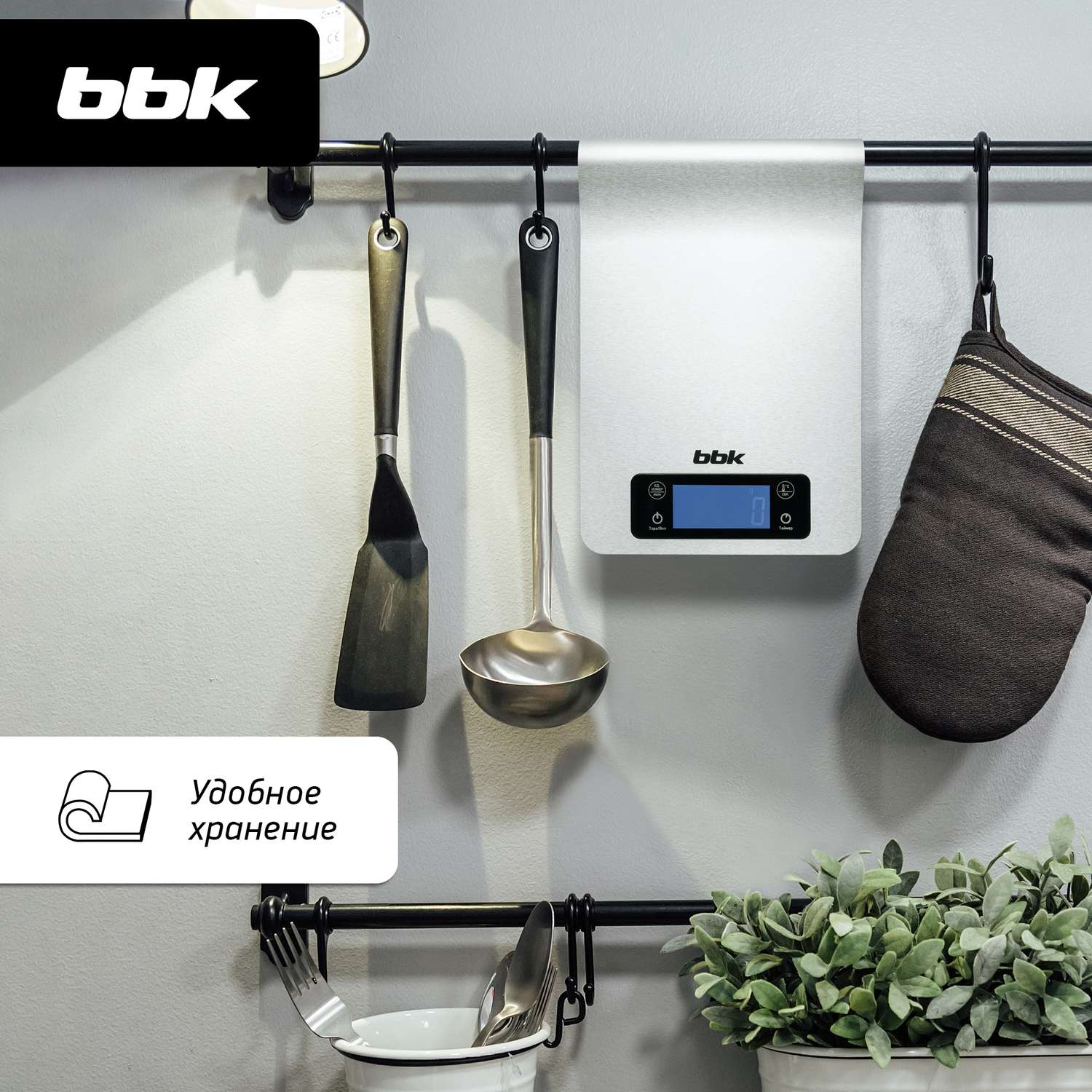 Весы кухонные BBK KS150M металлик электронные точность 1 г максимальный вес 5 кг - фото 5