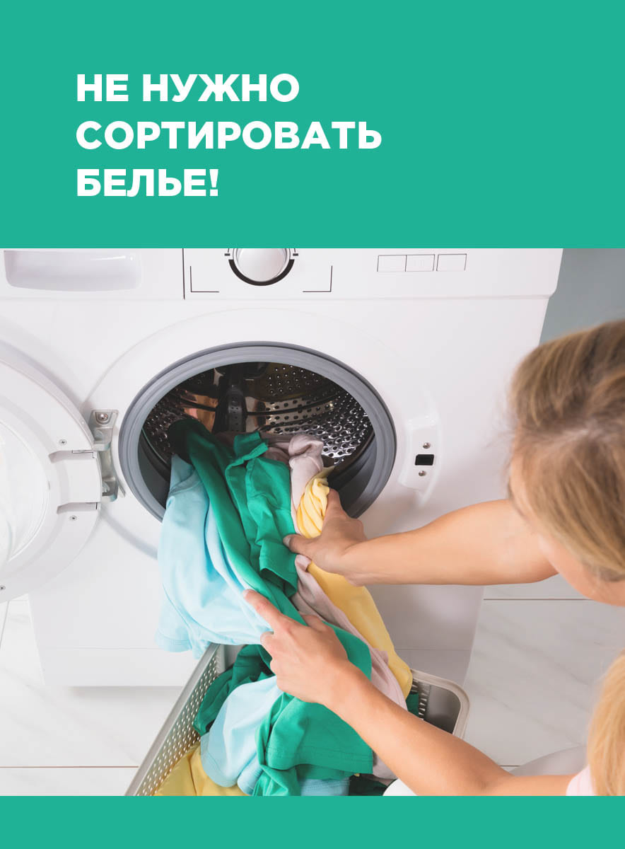 Салфетки магниты для стирки Paterra 402-897 купить по цене 249 ₽ в  интернет-магазине Детский мир