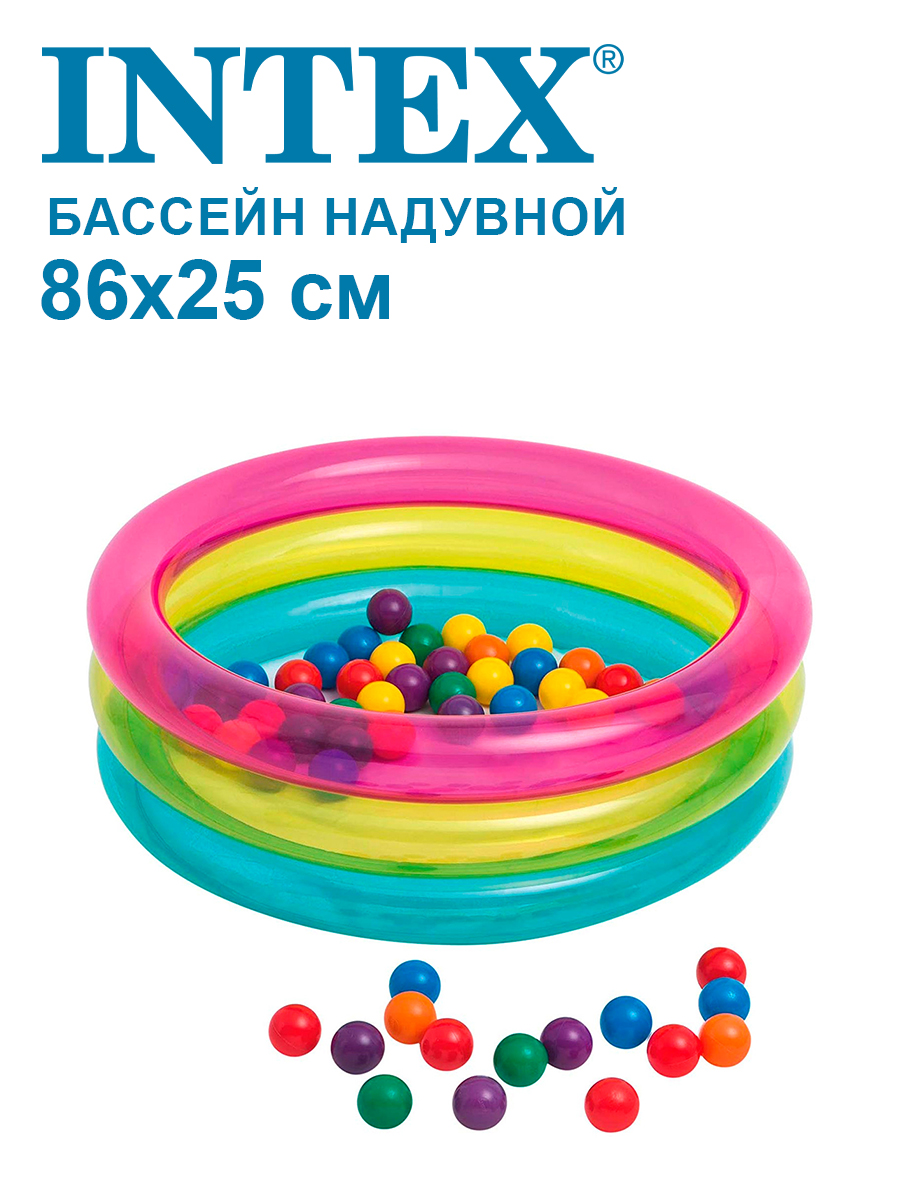 Игровой бассейн Intex Игровой бассейн Радуга с мячами 50шт - фото 1