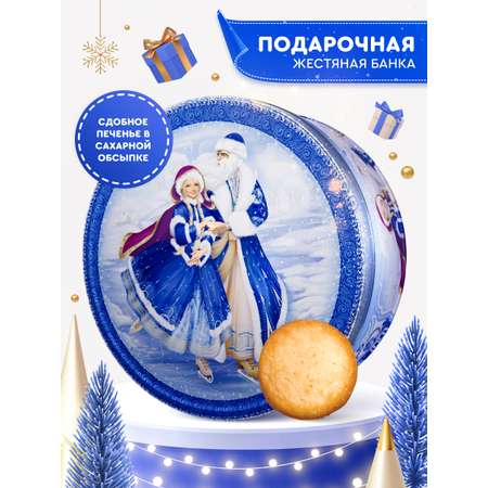 Новогоднее печенье Сладкая сказка REGNUM Коньки 400 г