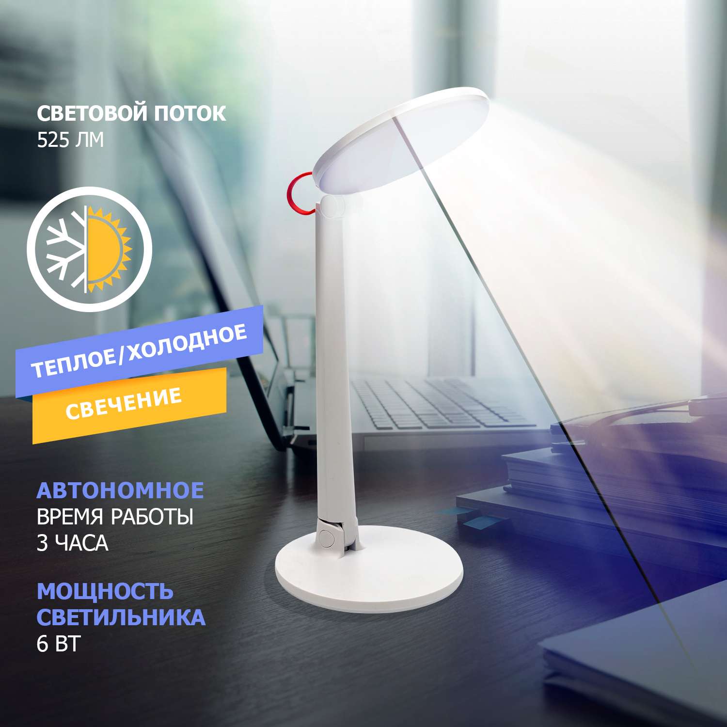Светильник светодиодный REXANT Click Pro диммируемый с питанием от сети или аккумулятора - фото 3