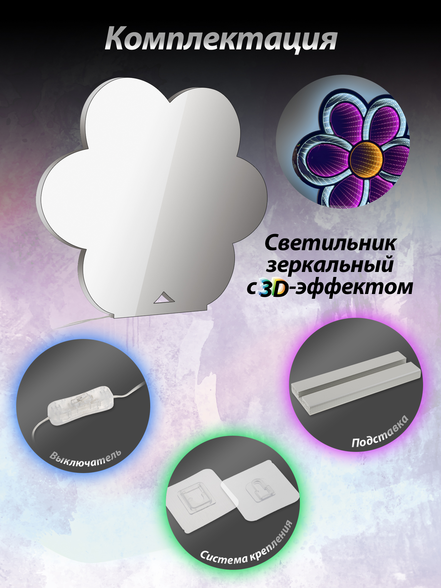 315-DL Светильник Dendy Милый цветок - фото 2