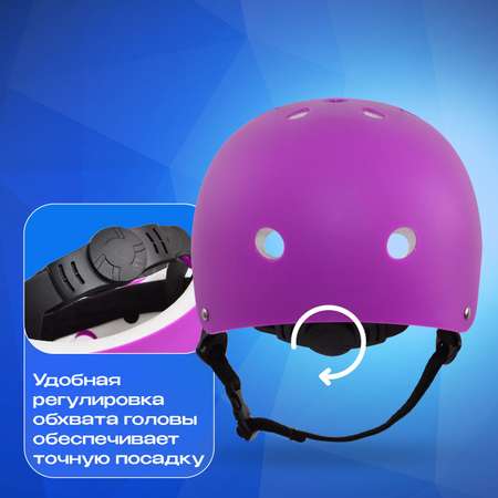 Шлем RGX Kask-1 фиолетовый матовый размер 50-57