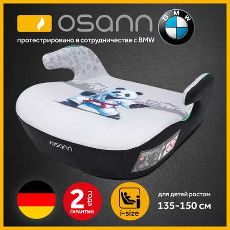 Автокресло Osann Boost 3 (22-36 кг)